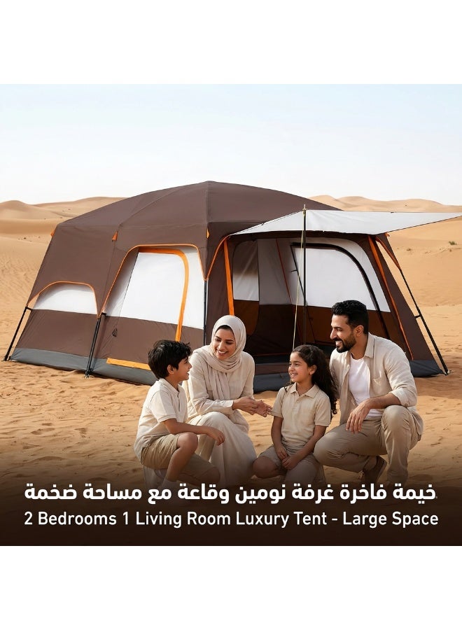 خيمة تخييم خارجية مزدوجة الطبقات تتسع لـ 5-7 أشخاص | خيمة عائلية بنمط الكابينة تضم غرفة نوم وغرفة معيشة | خيمة مقاومة للماء للمشي لمسافات طويلة والترحال – بني - Image 1